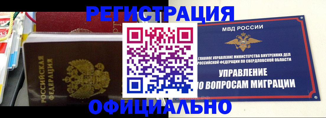 форма 3 в Гурьевске
