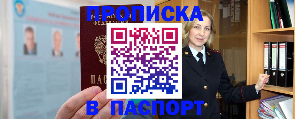 регистрация для дет. сада в Гурьевске